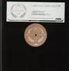 12inch Vinyl Single - Cristian Marchi - Cristian Marchi EP