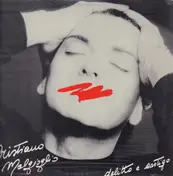 Cristiano Malgioglio - Delitto E Castigo