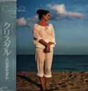 LP - Crystal Gayle - These Days - + Obi, Insert