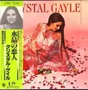 LP - Crystal Gayle - We Must Believe In Magic