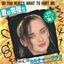 7inch Vinyl Single - Culture Club - 君は完璧さ = Do You Really Want To Hurt Me