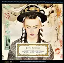 12inch Vinyl Single - Culture Club - Karma Chameleon