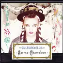 7inch Vinyl Single - Culture Club - Karma Chameleon