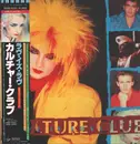 12inch Vinyl Single - Culture Club - Love Is Love - + OBI, Insert