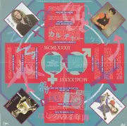 CD - Culture Club - This Time: The First Four Years