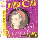 12inch Vinyl Single - Culture Club - Time - Large Picture Label + Obi