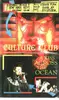 VHS - Culture Club - A kiss acriss the ocean - VHS