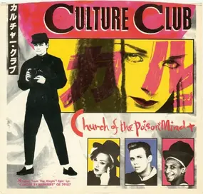 Culture Club - Church Of The Poison Mind