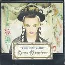 7inch Vinyl Single - Culture Club - Karma Chameleon