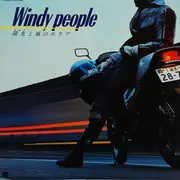LP - Curtis Creek Band - Windy People 陽光と風のエリア - + Booklet