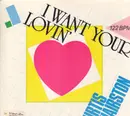 12inch Vinyl Single - Curtis Hairston - I Want Your Lovin' (Just A Little Bit)