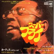 7inch Vinyl Single - Curtis Mayfield - Freddie's Dead / Underground