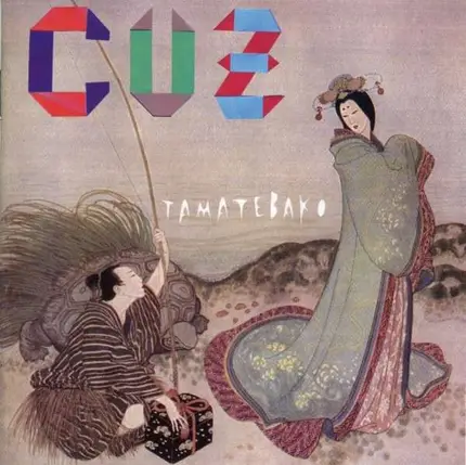 CUZ (Mike Watt & Sam From The Go Team) - Tamatebako