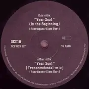 12inch Vinyl Single - Cyborg Unknown - Year 2001