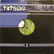 Cyrus Cole - Sensitivity Control