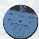 LP - Cyril Stapleton And His Orchestra - The Poetry Of Japan - no Cover