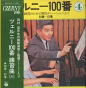 Czerny - 100 Progressive Studies, Op.139 (PART 4)