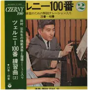 Czerny - 100