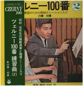 Czerny - 100