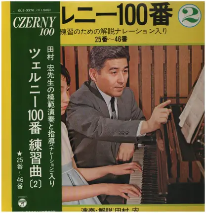 Czerny - 100