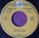 7inch Vinyl Single - Czirok László / Szántó Erzsi - Micsoda Nö / Panaszkodom