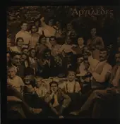 D. Charles Speer - Αργιλέδες