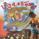 7inch Vinyl Single - D.D. Sound - 1-2-3-4... Gimme Some More!
