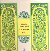 D.V. Paluskar - Hindustani Bhajan & Classical