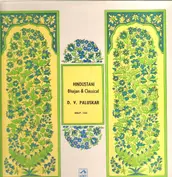 D.V. Paluskar