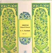 D.V. Paluskar - Hindustani Bhajan & Classical