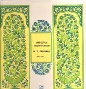 LP - D.V. Paluskar - Hindustani Bhajan & Classical - ORIGINAL INDIAN