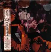 DA Bubble Gum Brothers - Jamboree