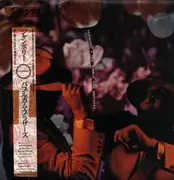 LP - Da Bubble Gum Brothers - Jamboree - + Insert