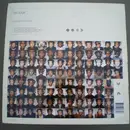 12inch Vinyl Single - Da Click - Good Rhymes