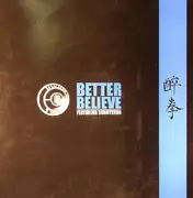 12inch Vinyl Single - Da Firm - Better Believe (Remixes)