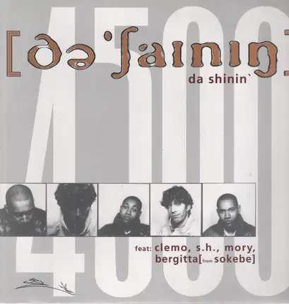 Da Shinin' - .....si mir cremae oder schooo?!