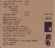 CD - Damo Suzuki Band - Vernissage - Digifile