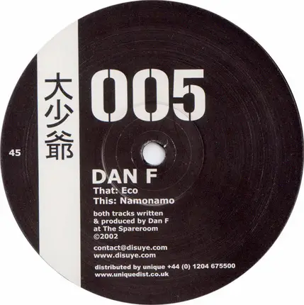 Dan F - The Exile EP