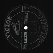LP - Dan Ikeda und New Breed / Hit Studio - HIT Studio - No OBI