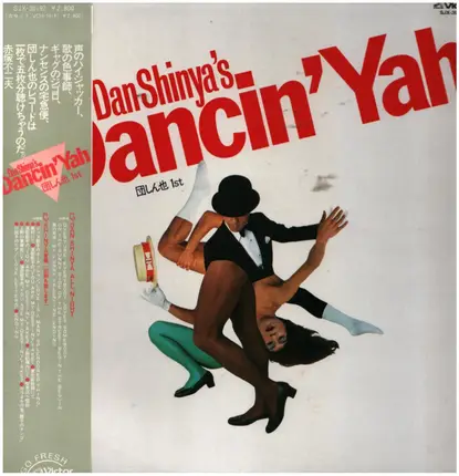 Dan Shinya - Dancin' Yah