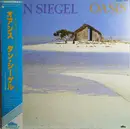 LP - Dan Siegel - Oasis - OBI + Insert