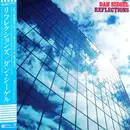LP - Dan Siegel - Reflections