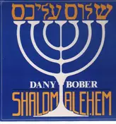 Dany Bober - Shalom al Ehem