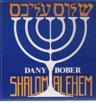 Dany Bober - Shalom al Ehem