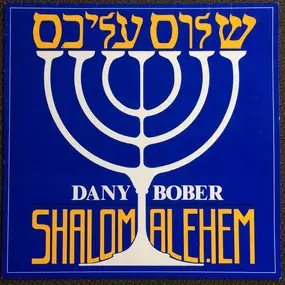 Dany Bober - Shalom Alehem