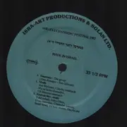 LP - Dany Catz, Zazi Shavit a.o. - The 14th Israeli Chassidic Festival 1982