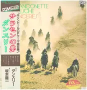 LP - Danceries With Ryuichi Sakamoto - Chanconette Tedesche - OBI + Lyric Insert