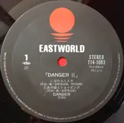 12inch Vinyl Single - Danger - Danger II = デインジャーII - OBI + BOOKLET