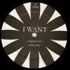 12'' - Daniel Mendez - I Want