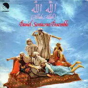 7inch Vinyl Single - Daniel Sentacruz Ensemble - الله الله (Allah, Allah)